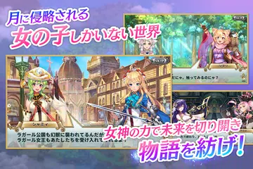 ルナプリ From 天使帝國 Apk 1 2 3安卓下載 下載ルナプリ From 天使帝國 Apk最新版本 Apkfab Com ルナプリ From 天使帝國 Apk 1 2 3安卓下載 下載ルナプリ From 天使帝國 Apk最新版本 Apkfab Com