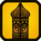 خلفيات وفوانيس رمضان icono