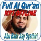 30 Juz Al Qur'an Mp3 Offline A иконка