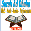 Surah Ad Dhuha Mp3 Arab Latin 