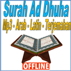 ikon Surah Ad Dhuha Mp3 Arab Latin 