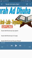 Surah Ad Dhuha Mp3 Arab Latin  스크린샷 2