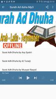 Surah Ad Dhuha Mp3 Arab Latin  スクリーンショット 2