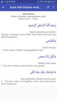 Surah Ad Dhuha Mp3 Arab Latin  스크린샷 3