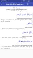 Surah Ad Dhuha Mp3 Arab Latin  imagem de tela 3