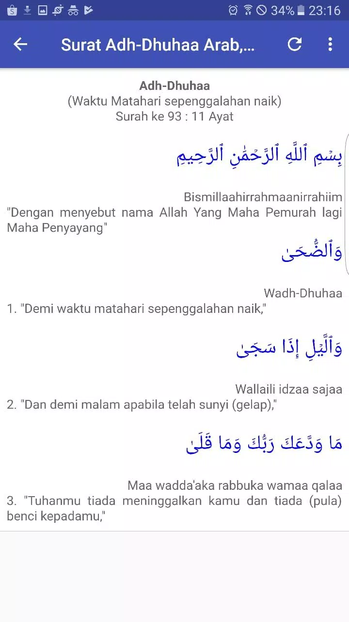 Surah Ad Dhuha Mp3 Arab Latin APK for Android Download