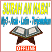 Surah An Naba' Mp3 Arab Latin 