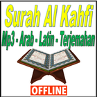 Surah Al Kahfi أيقونة