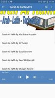 Surah Al Kahfi تصوير الشاشة 1