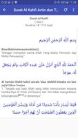 Surah Al Kahfi تصوير الشاشة 2