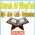 Surah Al Waqiah Mp3 Arab Latin icône