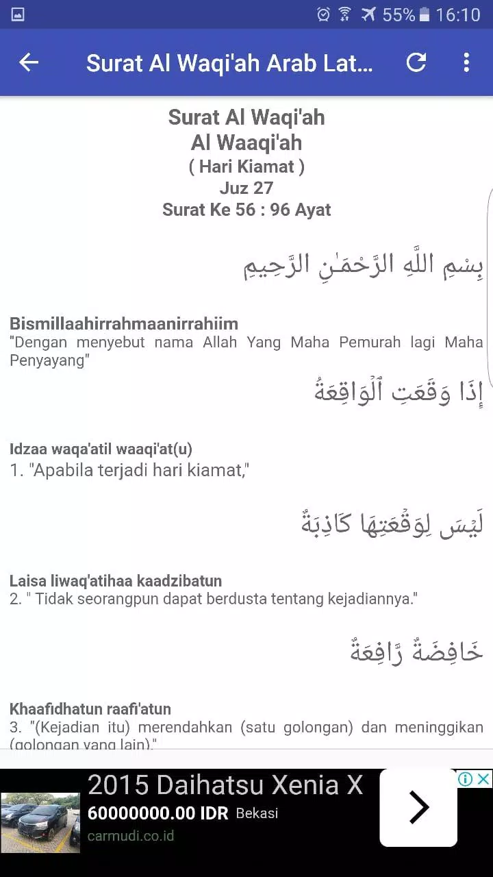 Download 99+ Contoh Surat Surat Al Waqiah Full Arab Gratis Download 99+ Contoh Surat Surat Al Waqiah Full Arab Gratis