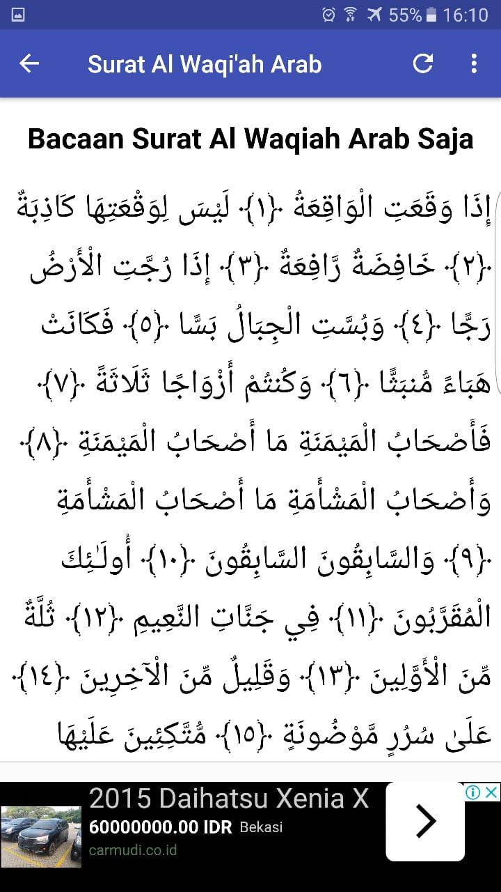 Surah Al Waqiah Mp3 Arab Latin Dan Terjemahan For Android