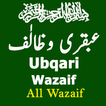 Ubqari Wazaif