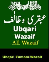Ubqari Wazaif poster