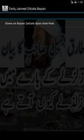 Tariq Jameel zalzala bayan 截圖 1