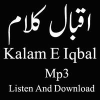 iqbal kalam mp3 ภาพหน้าจอ 3