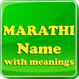 Mararthi Baby Names & Meaning