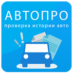 АвтоПро. Проверка авто по VIN icon
