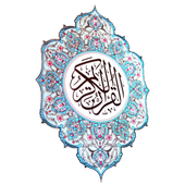 Quranic Teachings icon