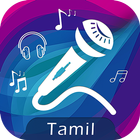 Tamil Karaoke Sing icon