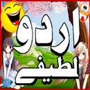 Urdu Latefay APK