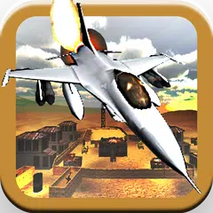 Воздушное нападение HD