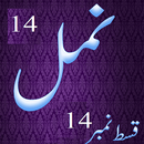 Namal 14 Urdu Novel Nimra APK