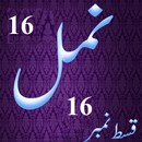 Namal 16 Urdu Novel Nimra APK