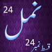 Namal 24 Urdu Novel