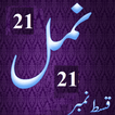 Namal 21 Urdu Novel Nimra