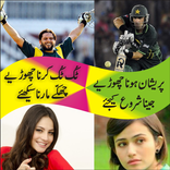 pareshan hona choreay