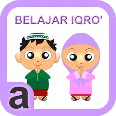 Скачать Belajar Iqro dengan Audio APK