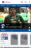 Aircel Mobile TV Live Online ภาพหน้าจอ 2