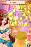 Monkey King Fighter captura de pantalla 1