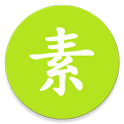 素食之友 icon