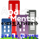 아파트멘토 - 아파트실거래가,부동산분석 APK