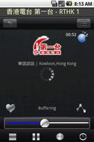 Hong Kong Radio screenshot 3