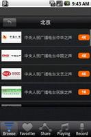 Radio China syot layar 2