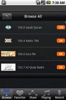 برنامه‌نما Islam Radio عکس از صفحه