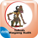 Tokoh Wayang Kulit Mahabarata APK