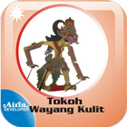 Tokoh Wayang Kulit Mahabarata icône