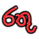 Ratuu - Based on a thrilling story APK