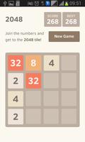 2048 โปสเตอร์