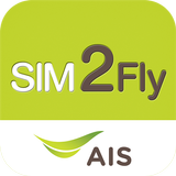 AIS SIM2Fly icon