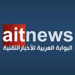 AITnews