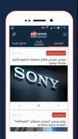 AITnews الملصق