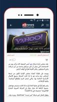 AITnews تصوير الشاشة 1