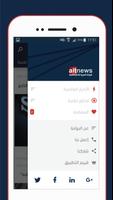 AITnews скриншот 2