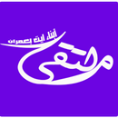 ملتقى بريس APK